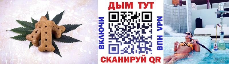 Canna-Cookies конопля  купить наркотик  Полярные Зори 