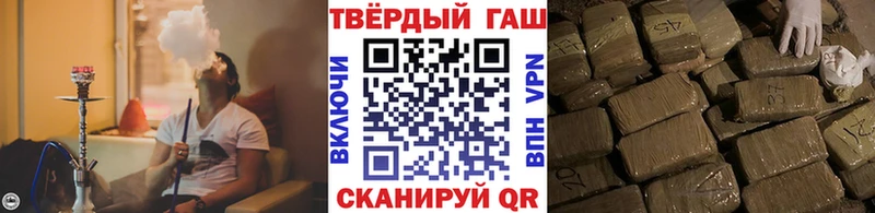 маркетплейс наркотические препараты  мега сайт  Полярные Зори  ГАШ Premium 
