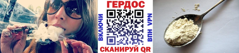 Героин VHQ  Полярные Зори 
