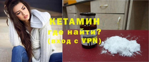 молекула духа Нея