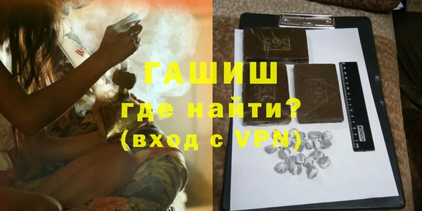 шишки Алзамай