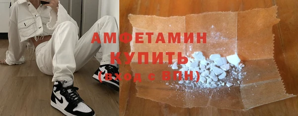 таблы Нефтегорск