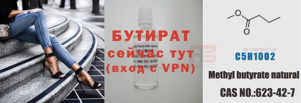 бутик Алексеевка