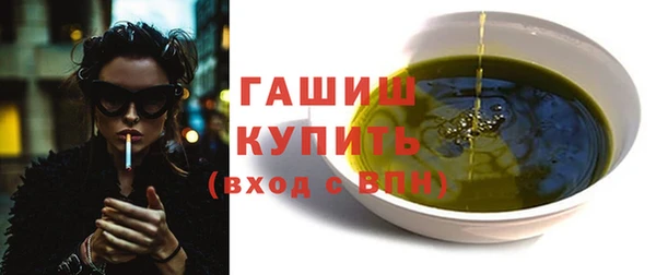 таблы Нефтегорск