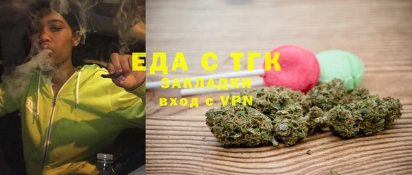 мдма Нефтекумск