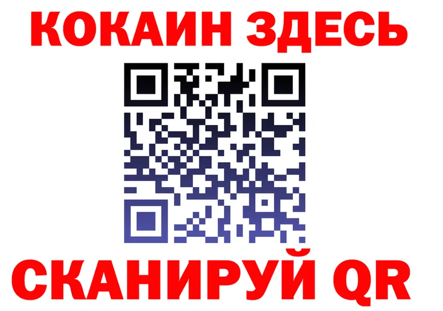 МЕТАДОН кристалл зеркало это кракен Полярные Зори