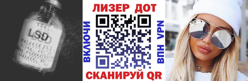 Лсд 25 экстази кислота  Полярные Зори 