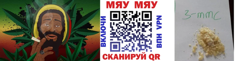 Мефедрон мяу мяу магазин продажи Полярные Зори