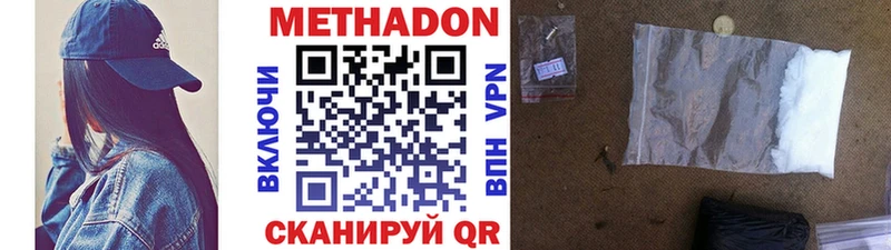 Метадон кристалл гидра зеркало Полярные Зори хочу