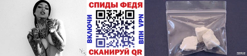 Метамфетамин Декстрометамфетамин 99.9%  darknet формула  Полярные Зори 