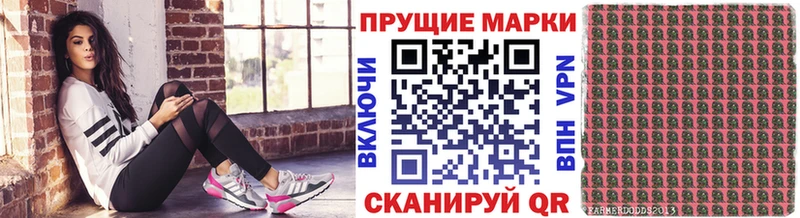 darknet клад  Полярные Зори  Марки N-bome 1,5мг 