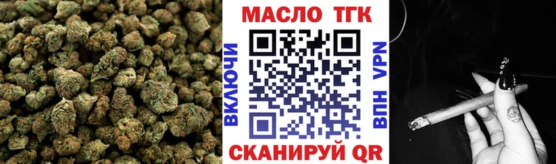 МЕГА зеркало  Полярные Зори  Дистиллят ТГК гашишное масло 
