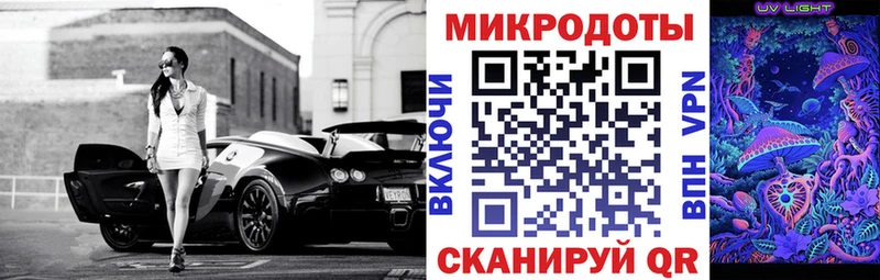 Псилоцибиновые грибы ЛСД где можно купить Полярные Зори