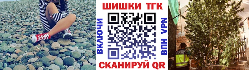 Марихуана планчик  продажа наркотиков  Полярные Зори 